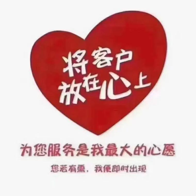 《红旗瑞丰楼》 即日起正式承接各种婚庆喜宴,商务洽谈,大型会