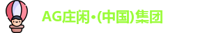ag庄闲